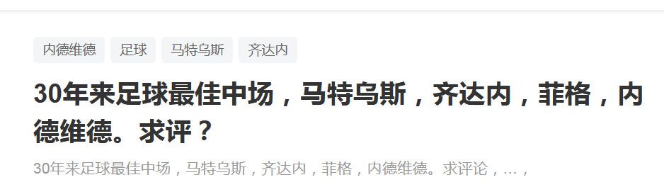 关于本场比赛马洛卡队的表现非常积极，他们让我们付出了很大的代价，但我们得到了三分，这是重要的事情。